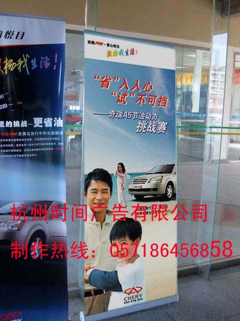 供应杭州易拉宝批发